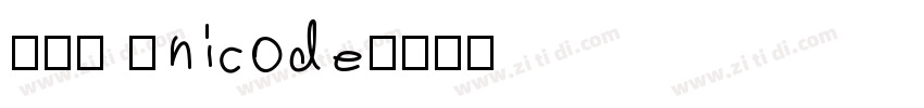 IPA Unicode字体转换